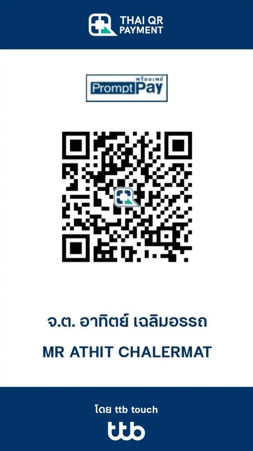 Scan QR Code for Pay